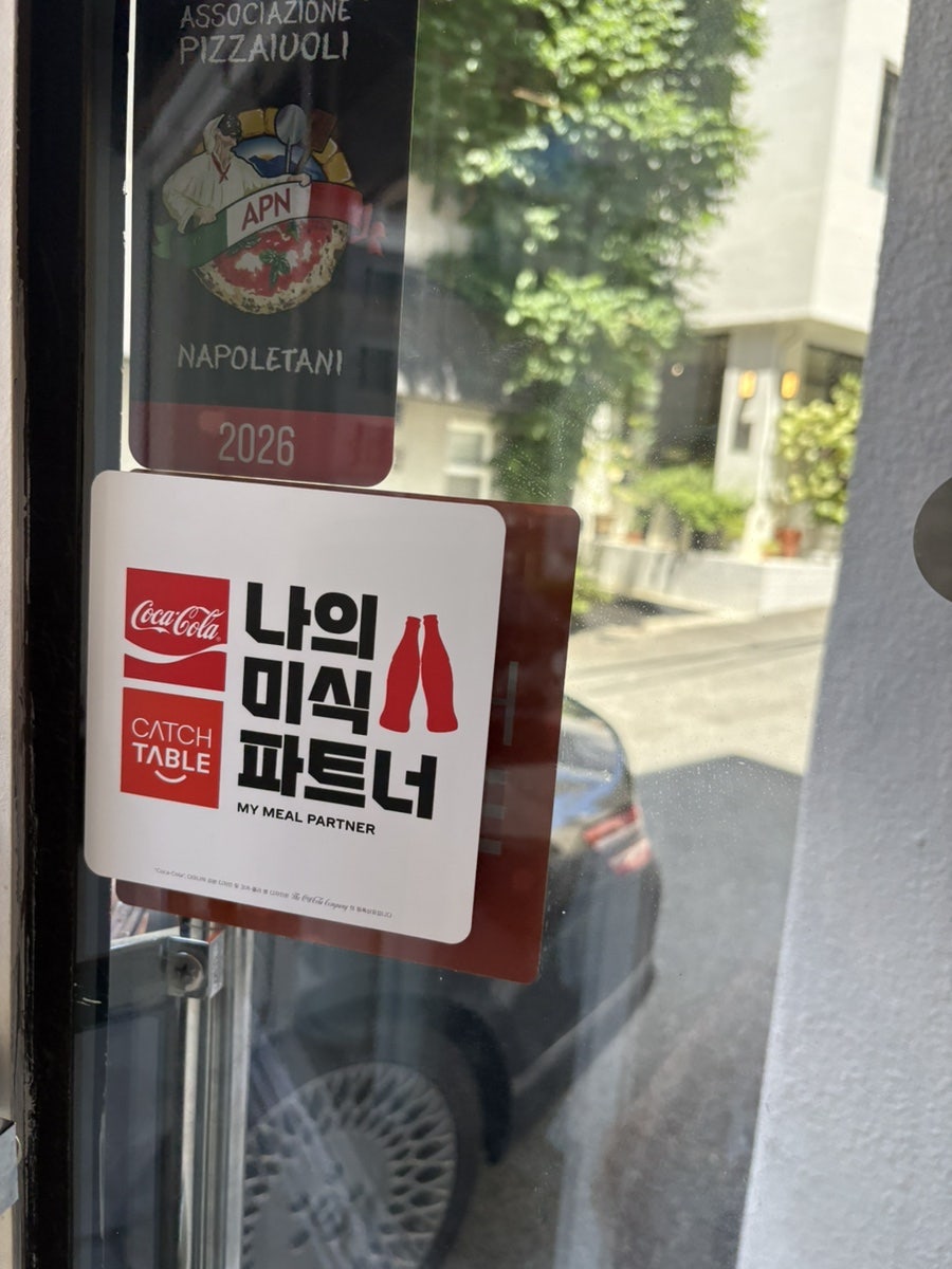 비바구스토 사진 4