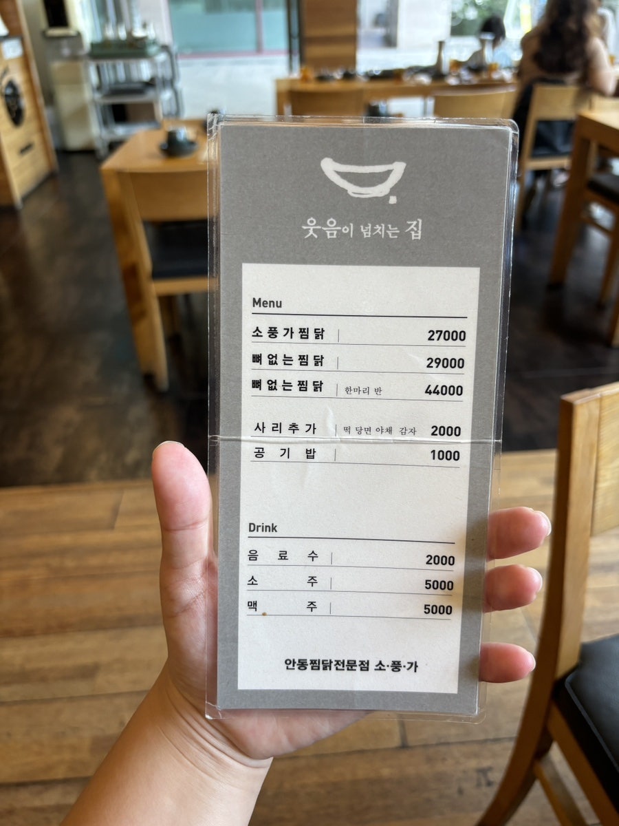 소풍가 사진 4