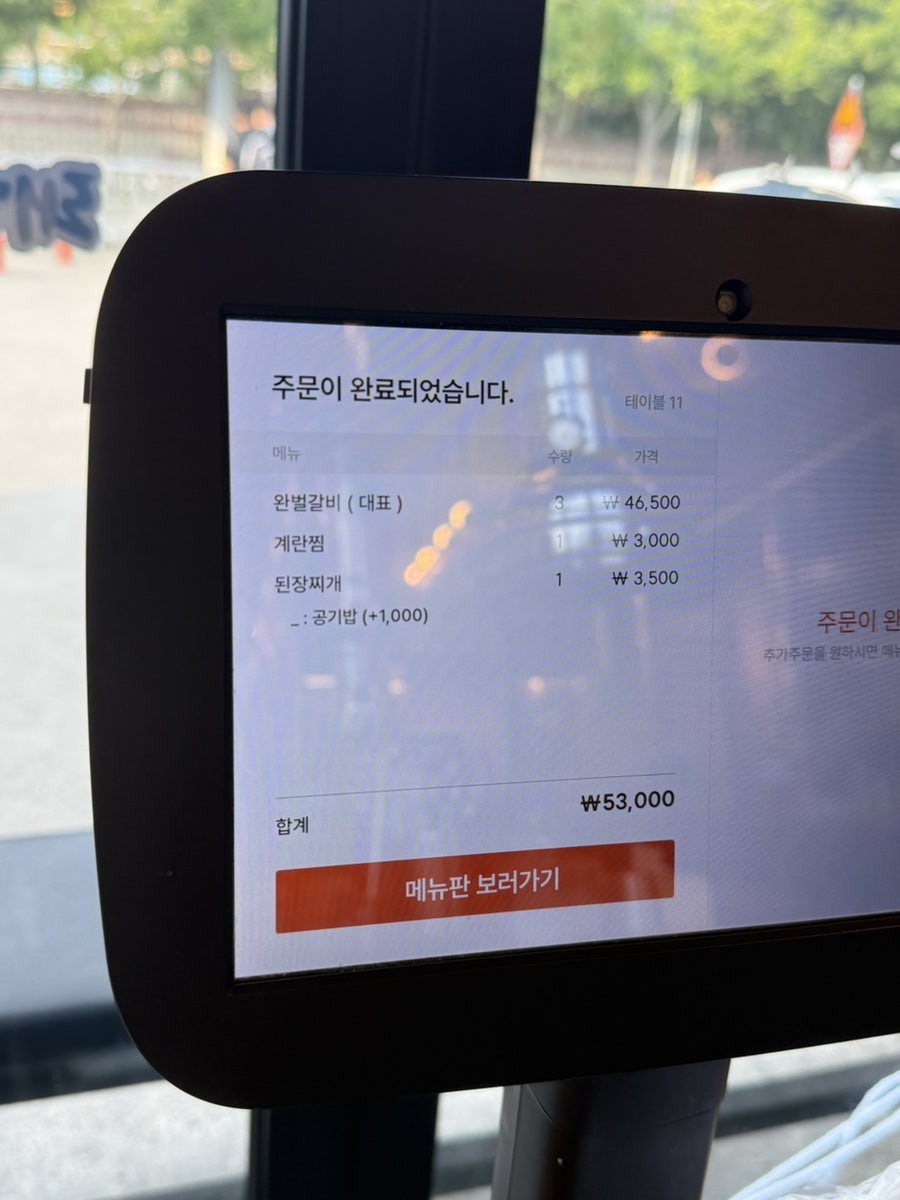 일월산 사진 6