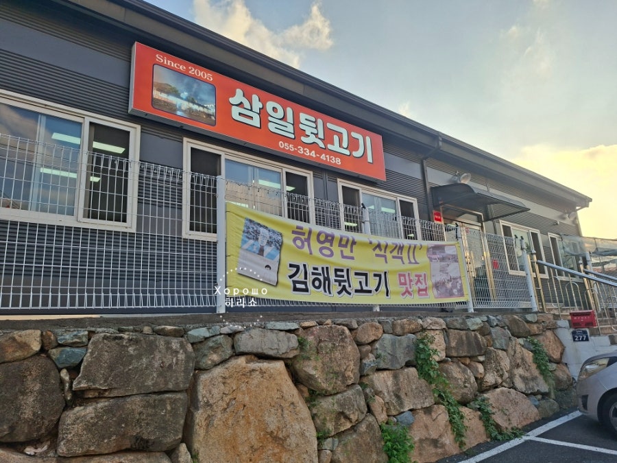 삼일뒷고기 사진 2