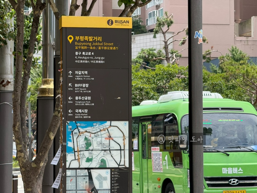 낙동강생오리집 사진 1