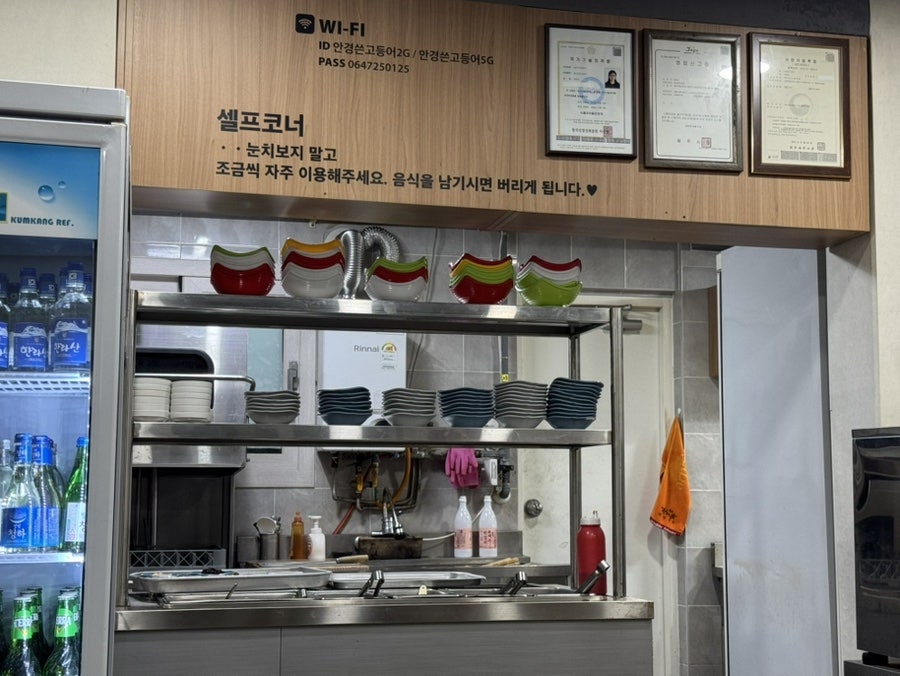 안경쓴고등어 사진 6