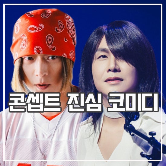<b>와일드씽</b> 리뷰 화제성 대흥행 넷플릭스 맞춤 영화?