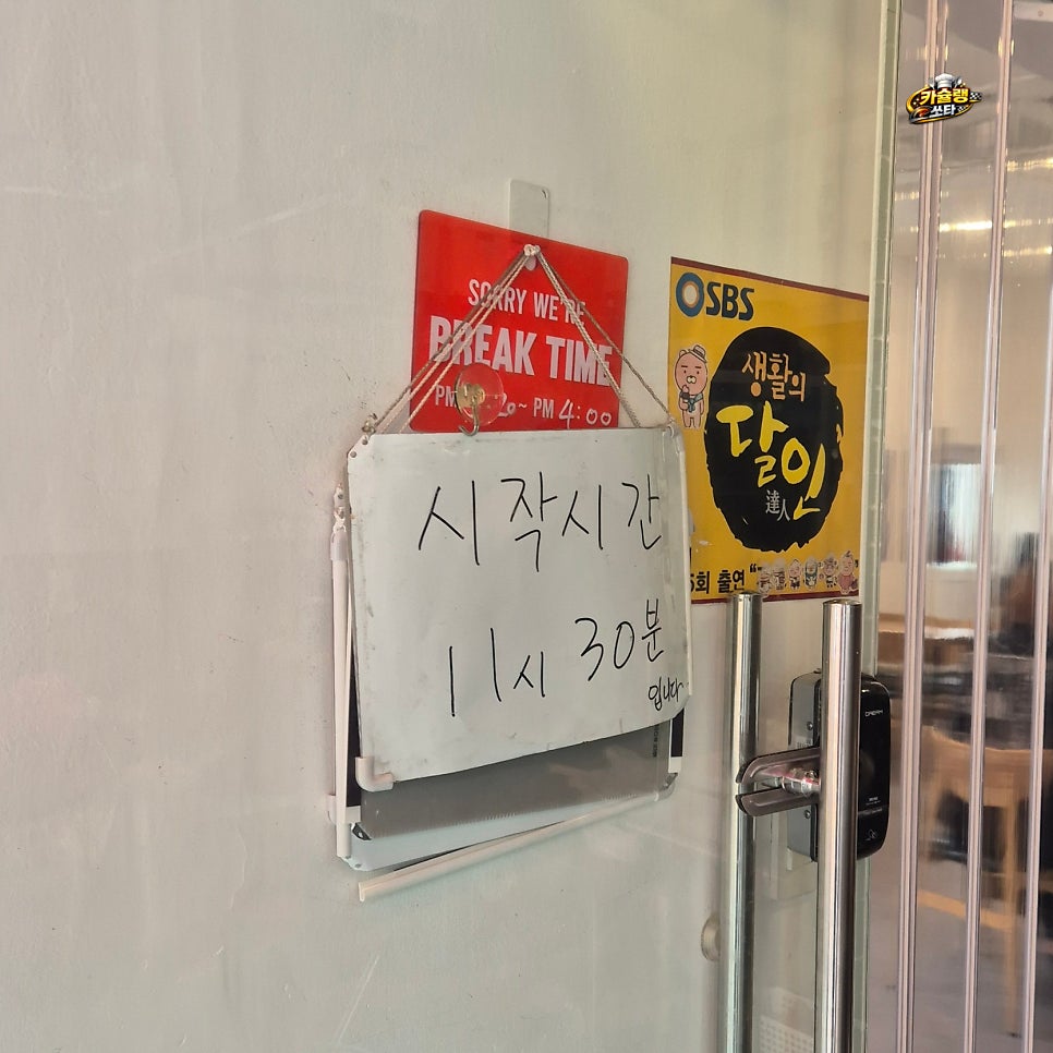 백설대학 사진 2