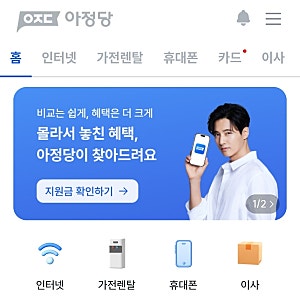 아정당 중고폰 판매 찐후기, 갤럭시 S22울트라 시세