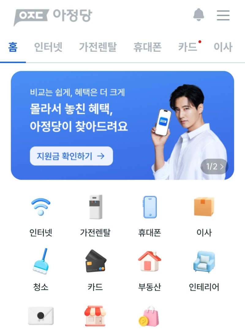 아정당 중고폰 판매 찐후기, 갤럭시 S22울트라 시세