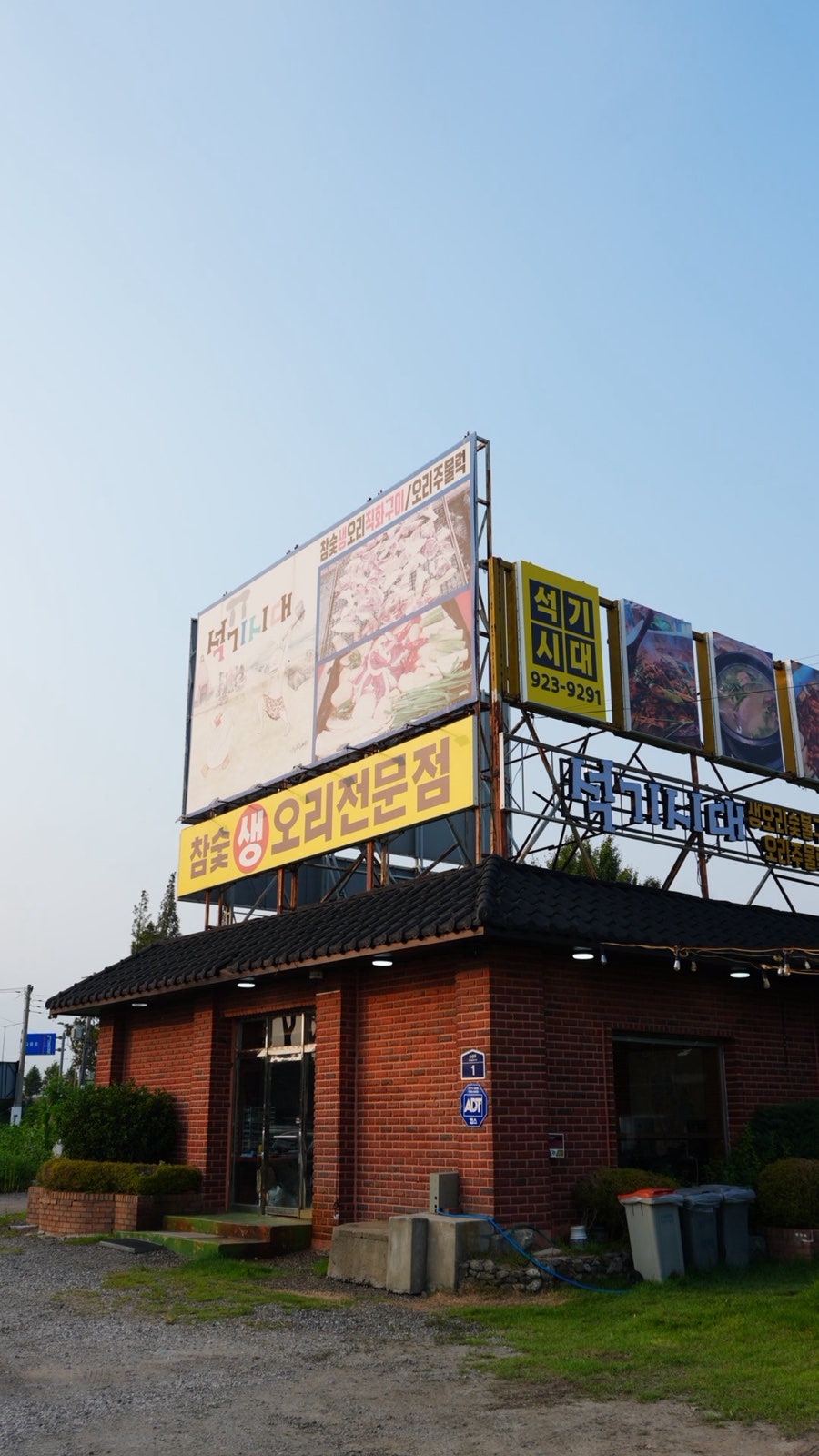 석기시대 사진 2