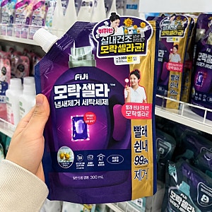 “코스트코 대신 다이소?” 갈 때마다 품절인 모락셀라 세탁세제, 솔직 후기