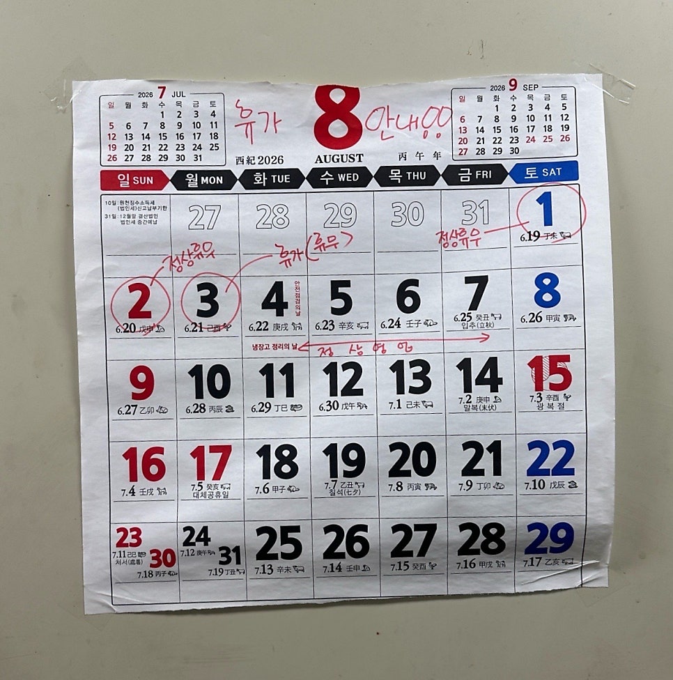 백반뷔페혜자 사진 4