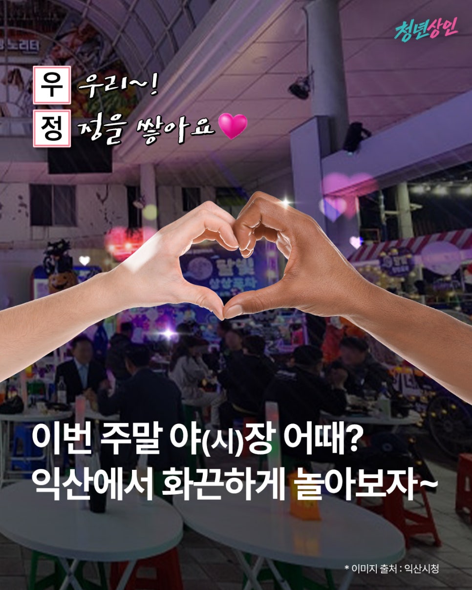 관아골 사진 6