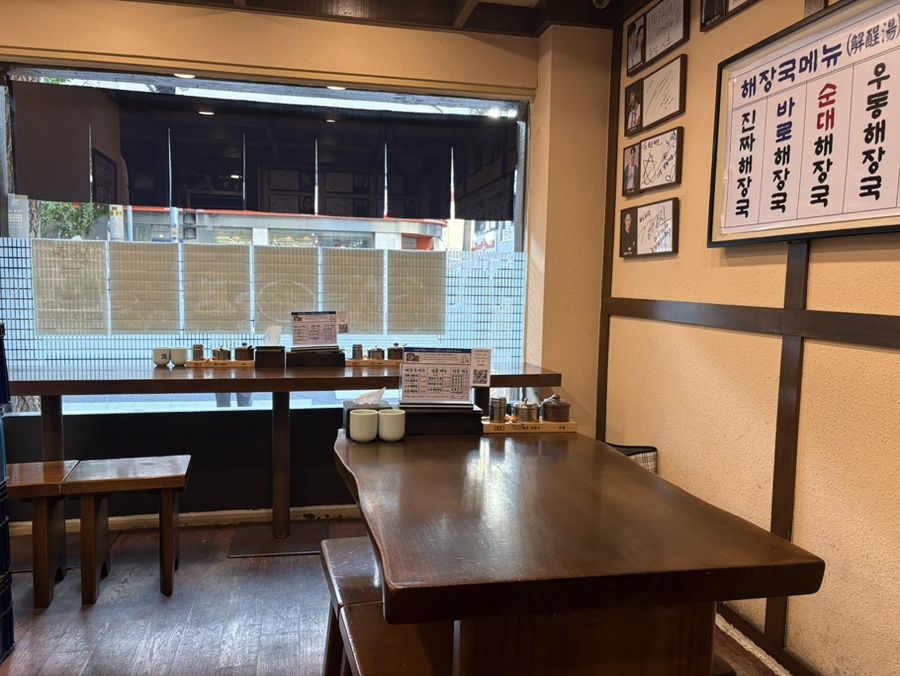 바로해장 사진 4