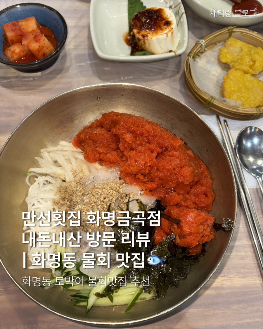 만선 사진 1