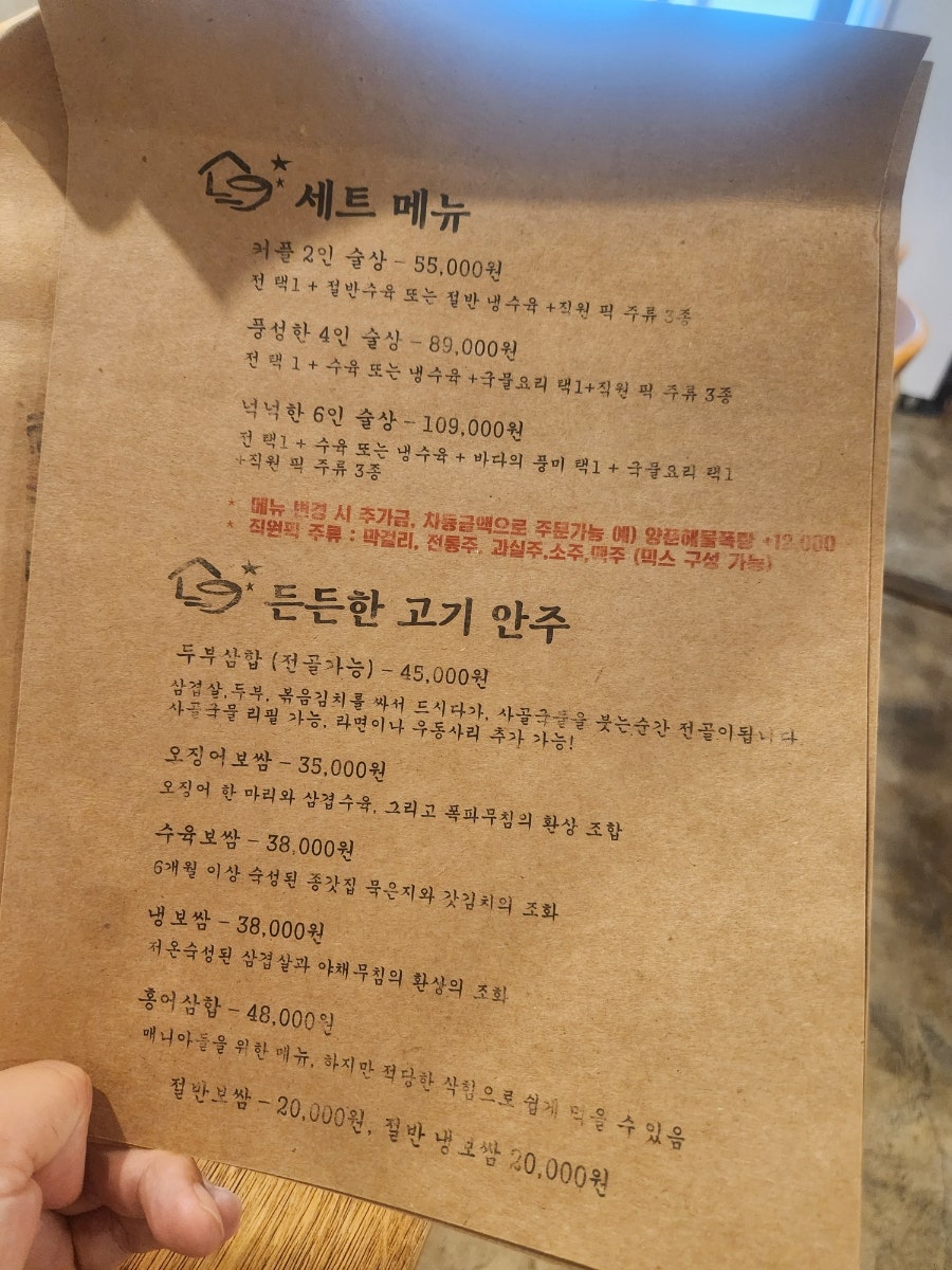 선화별당 사진 4
