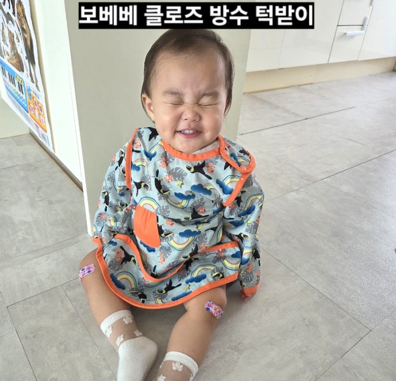 이유식 앞치마부터 미술가운까지 가능한 클로즈 유아 앞치마