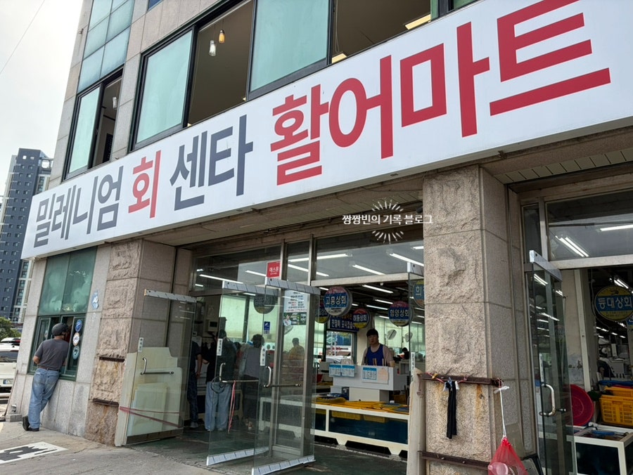 황금바다 사진 2