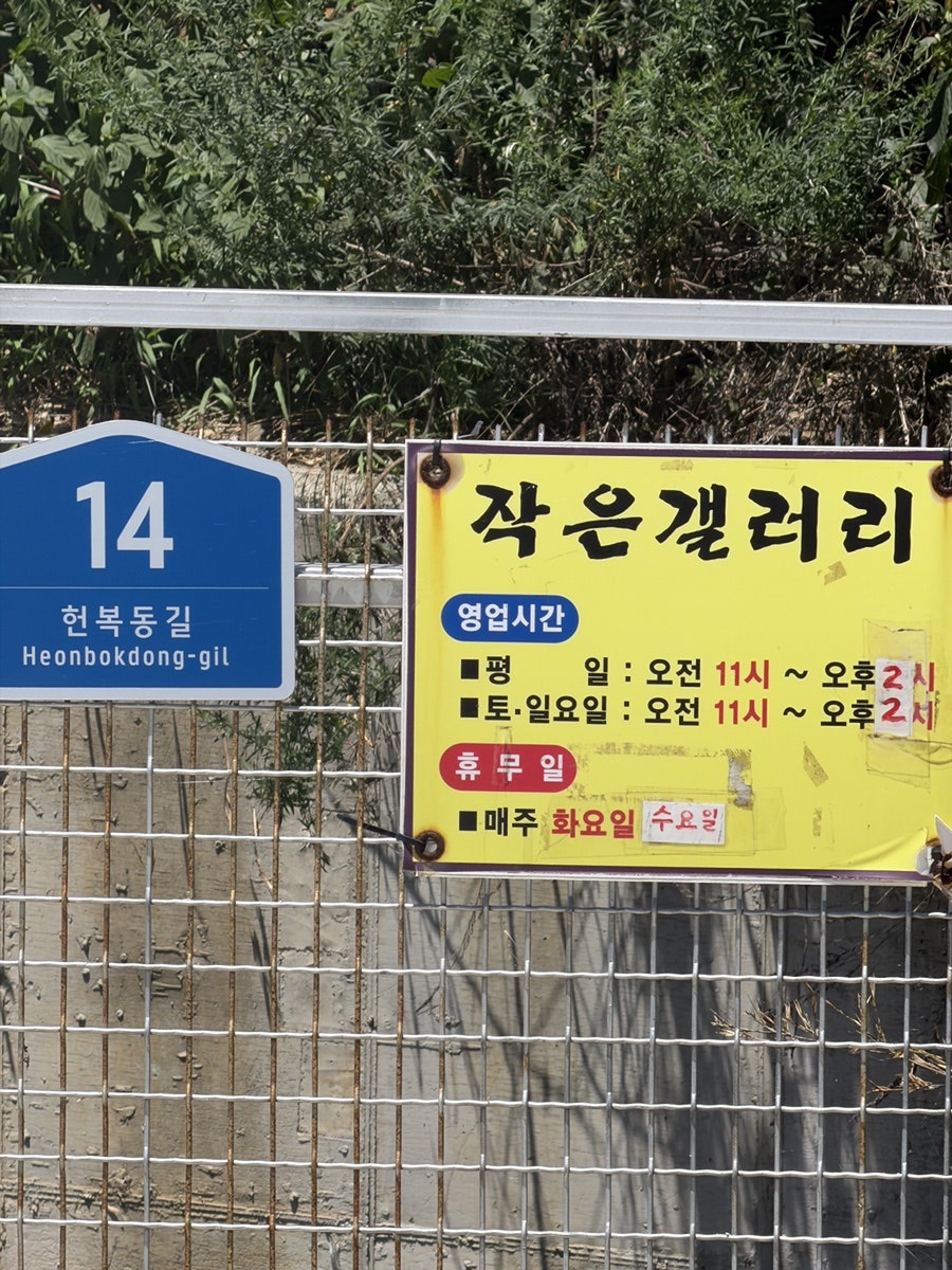 작은갤러리 사진 3