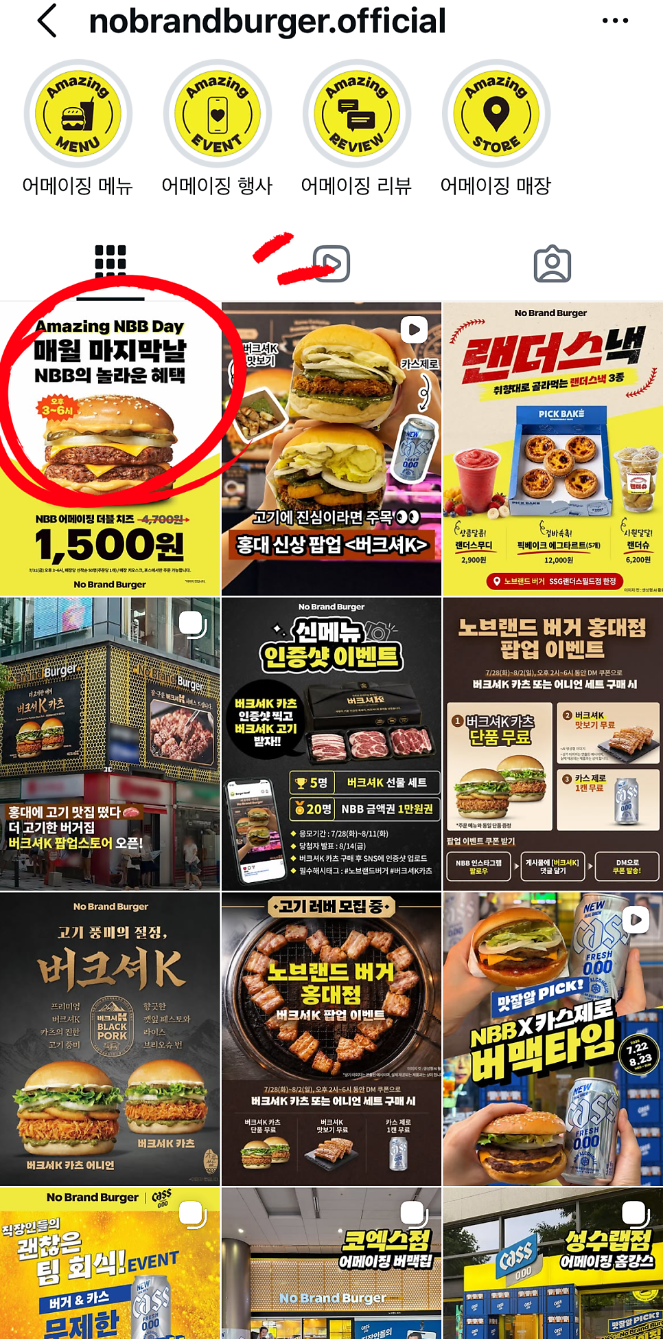 노브랜드버거 청주국제공항점 사진 2