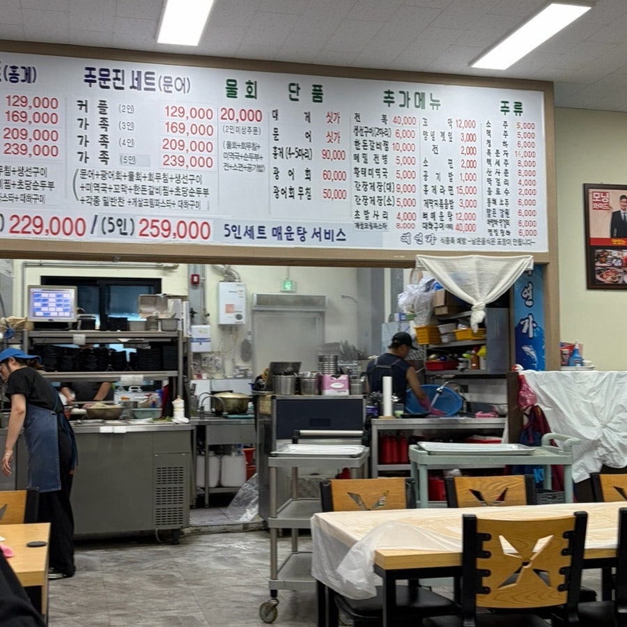 해연가 사진 2
