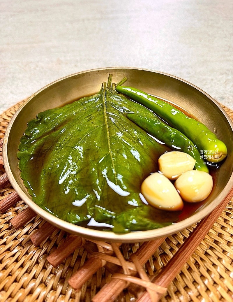 간장 깻잎장아찌 레시피 깻잎절임 짱아찌