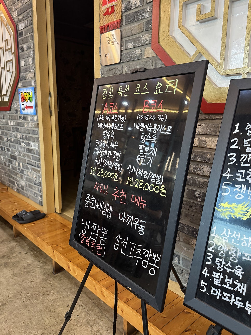 차이나타운 사진 2