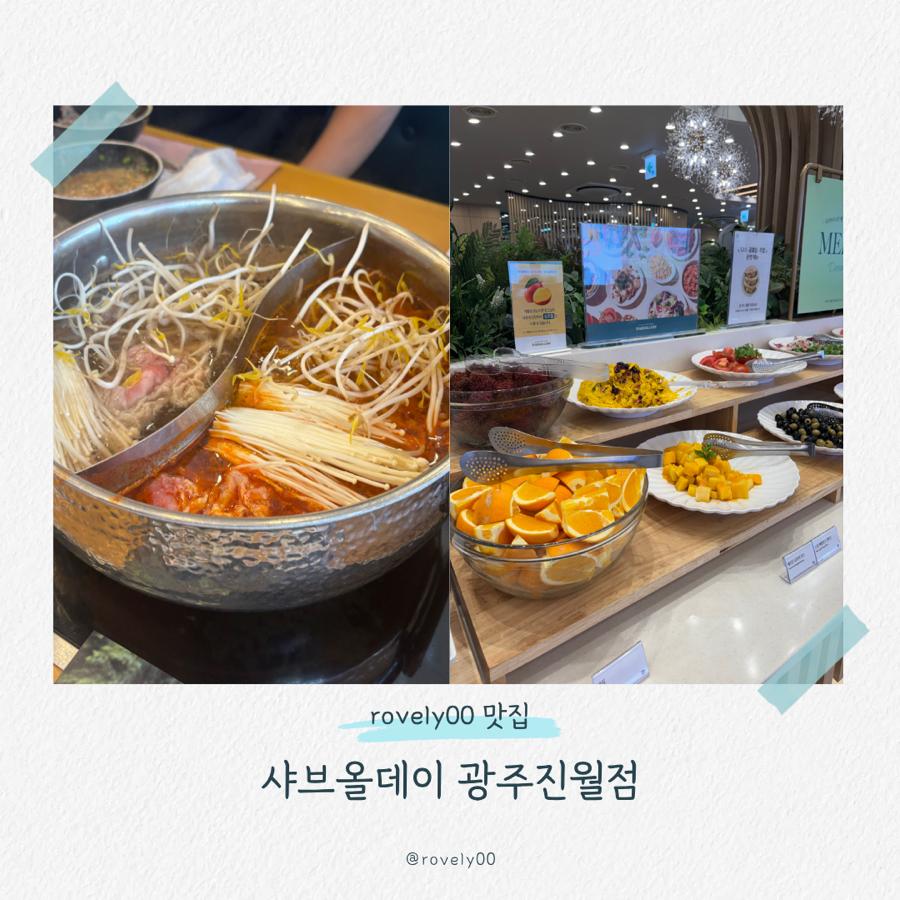 올데이 사진 2
