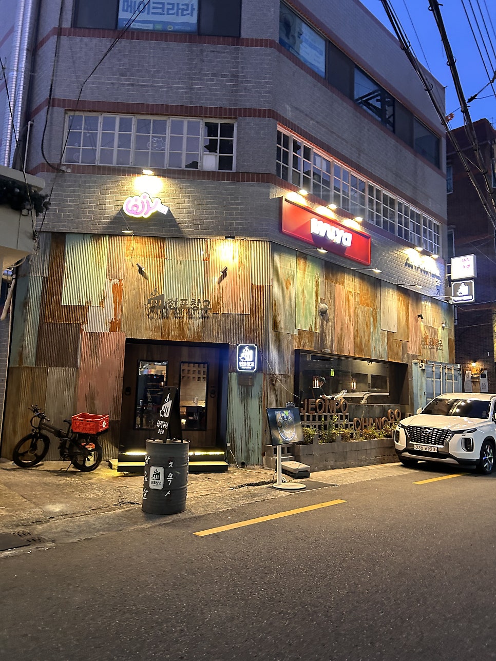 전포창고 사진 1