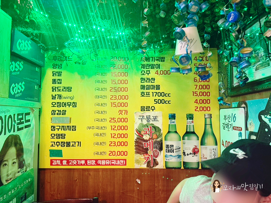 두리두리치킨 사진 6