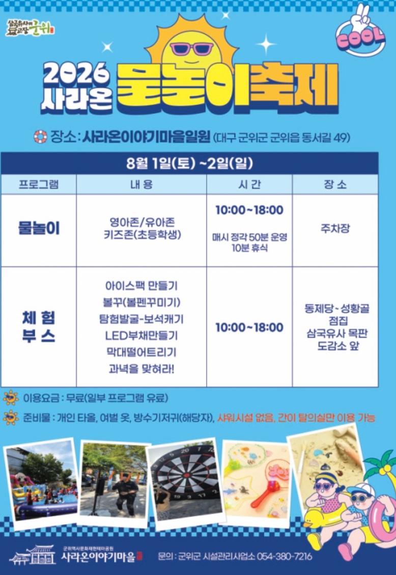 수복식당 사진 2