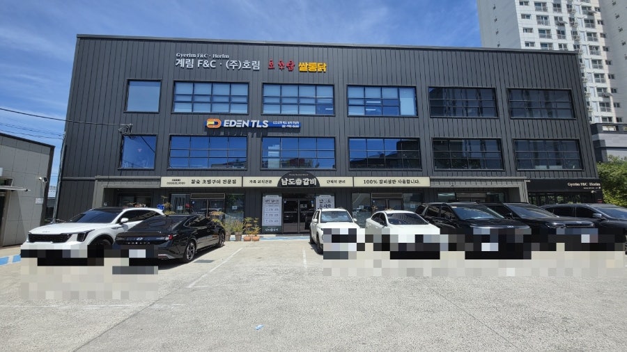 남도갈비 사진 4