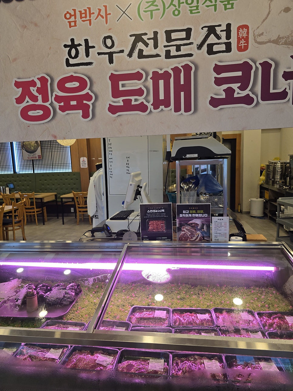 엄박사한우가마솥국밥 대구현풍본점 사진 3