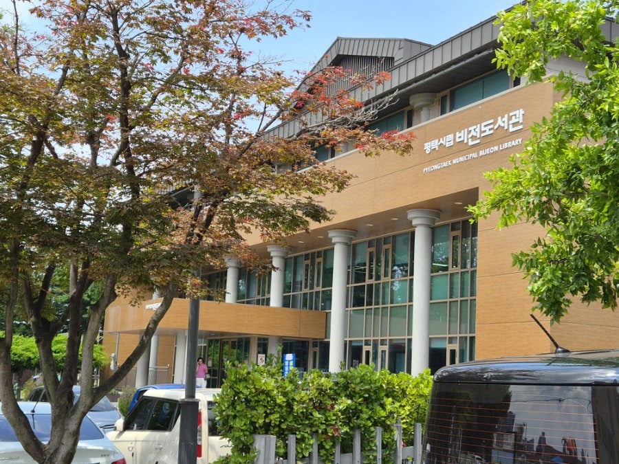 강경불고기 평택직영점 사진 5