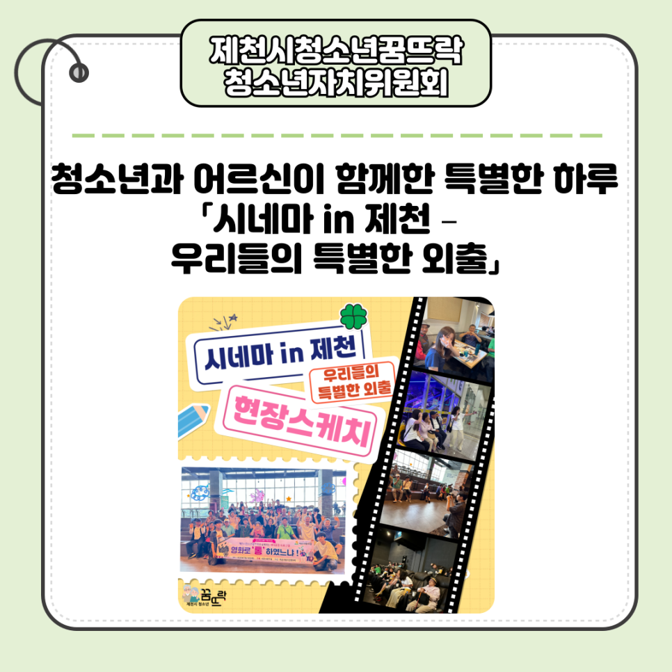 하루 사진 1