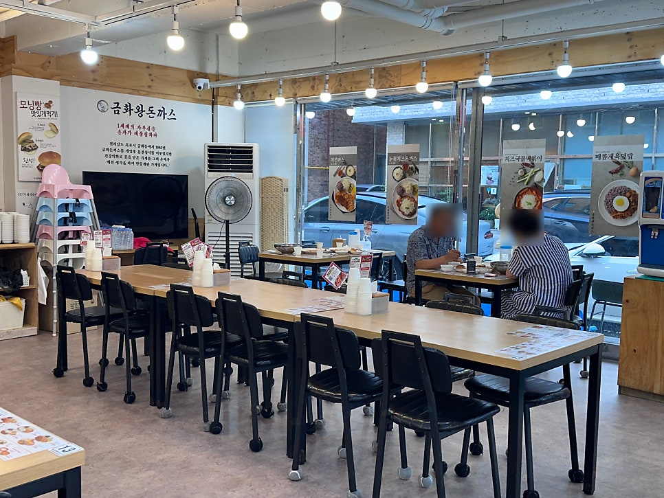 금화왕돈까스 강릉교동점 사진 5