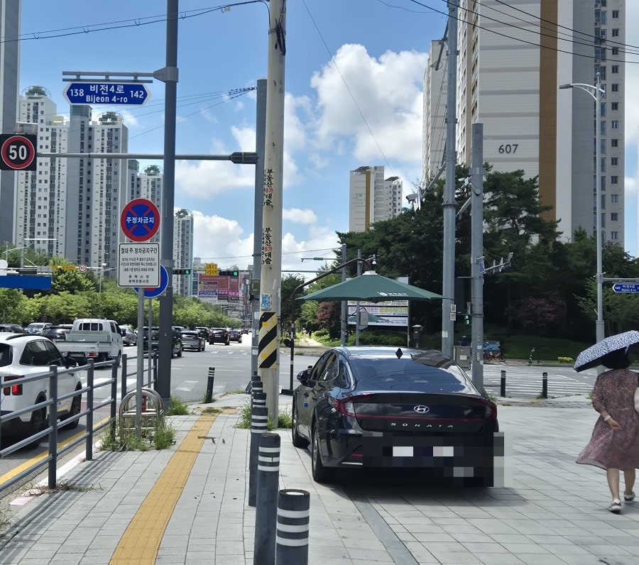 고부돈 비전점 사진 2