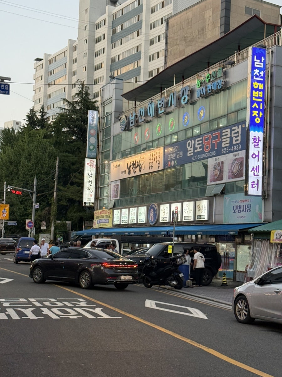 왕초장 사진 1