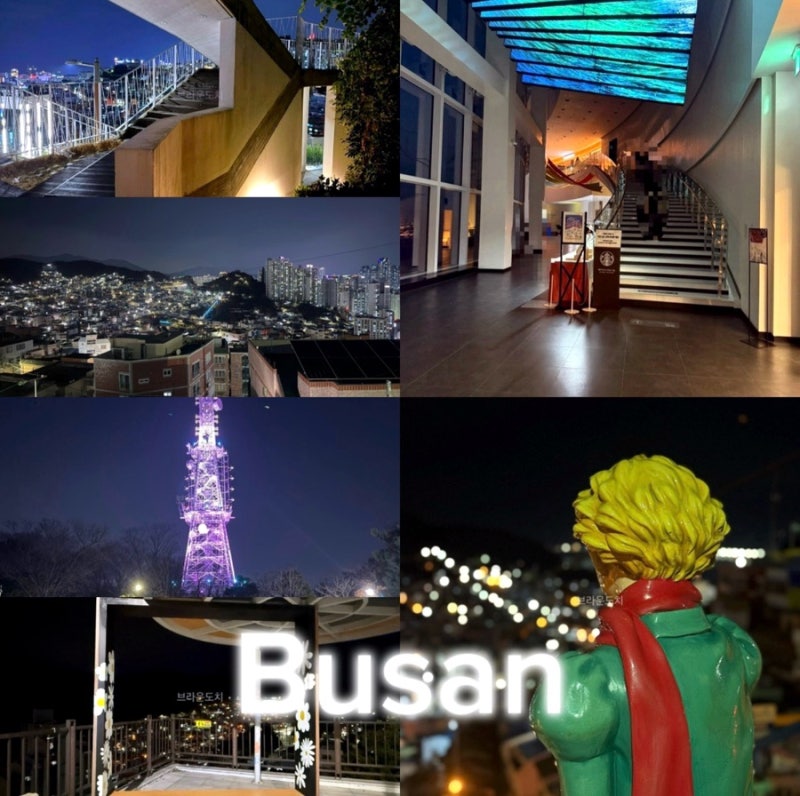 부산 전망대 6선 드라이브 야경 좋은곳 추천