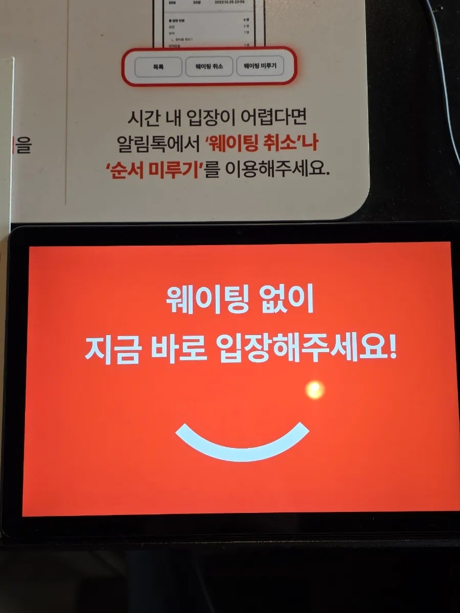 짚신매운갈비찜 천안신부점 사진 3