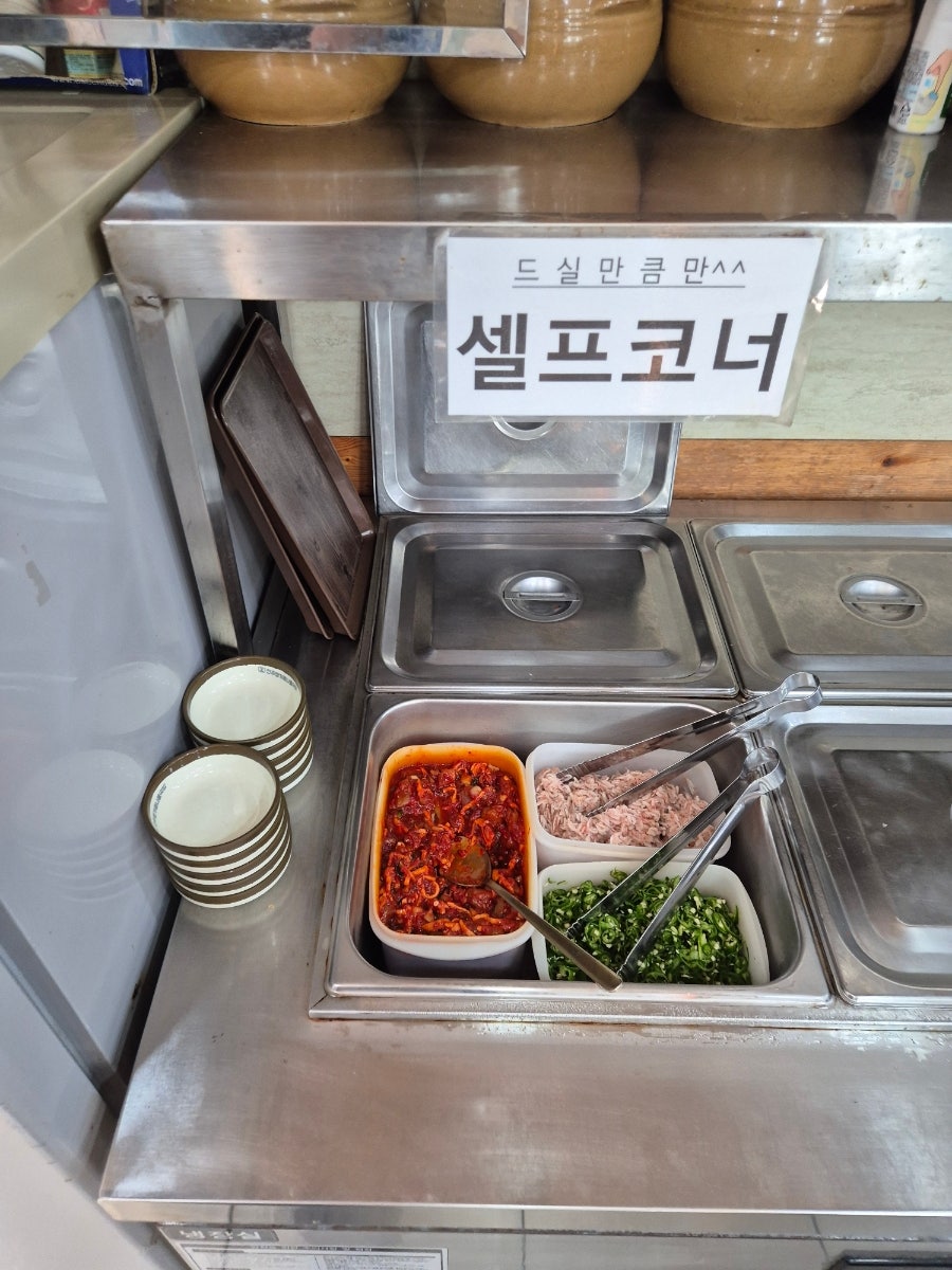 24시전주명가콩나물국밥 사진 4