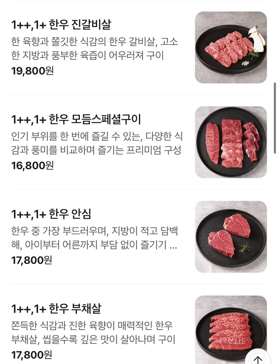 오늘잡은소 사진 4