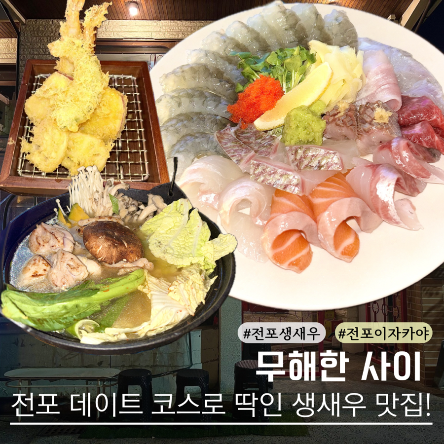무해한사이 사진 1