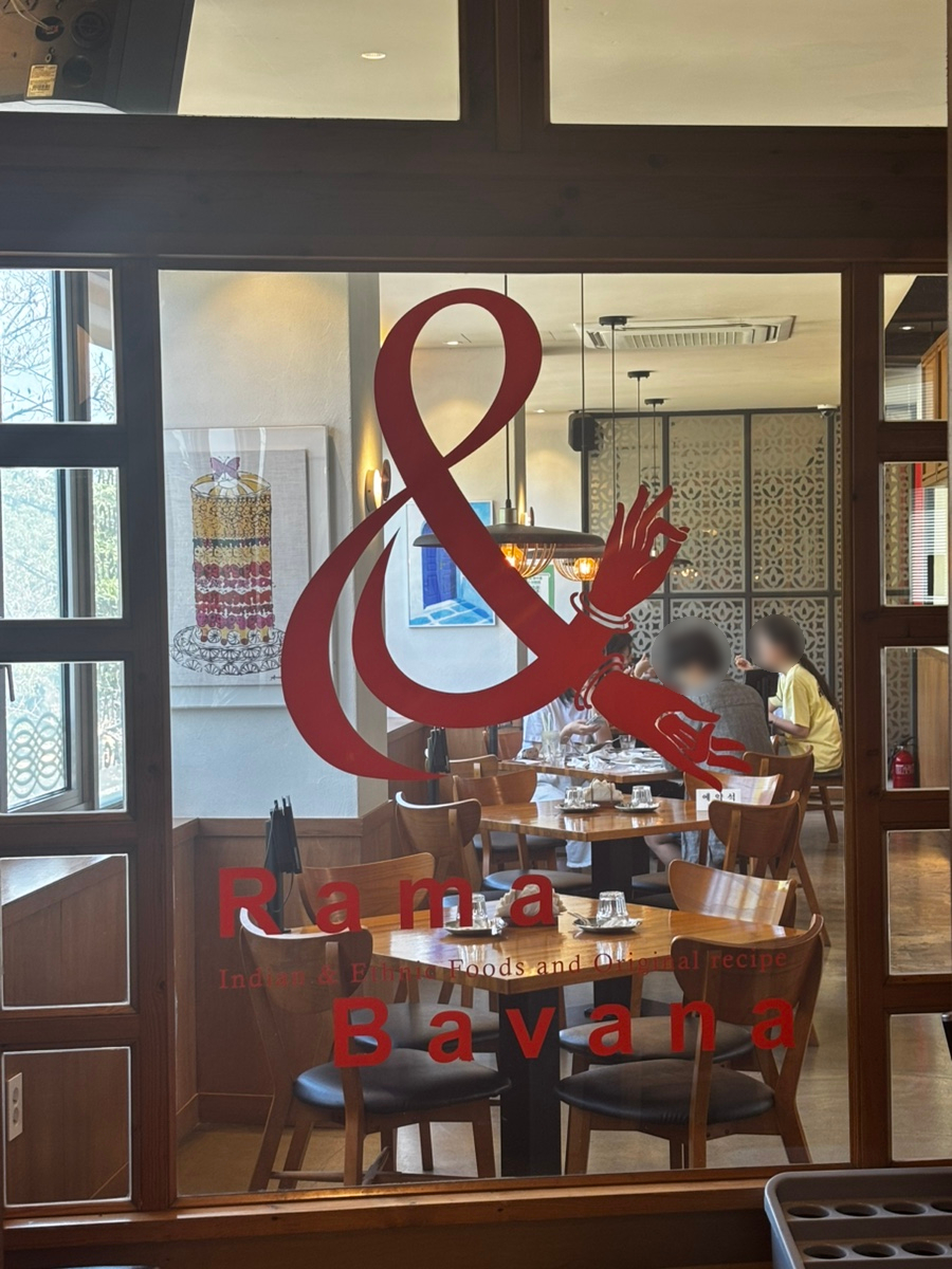 라마앤바바나 수성못점 사진 4