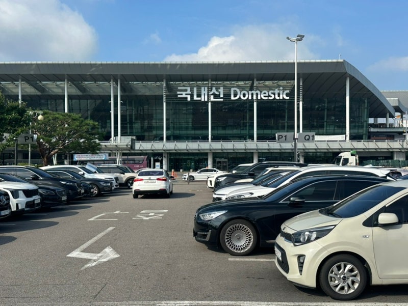 [서울 김포공항] 김포공항 국내선 주차장 위치 주차요금, 짐 보관 가능한 짐캐리 김포공항국....