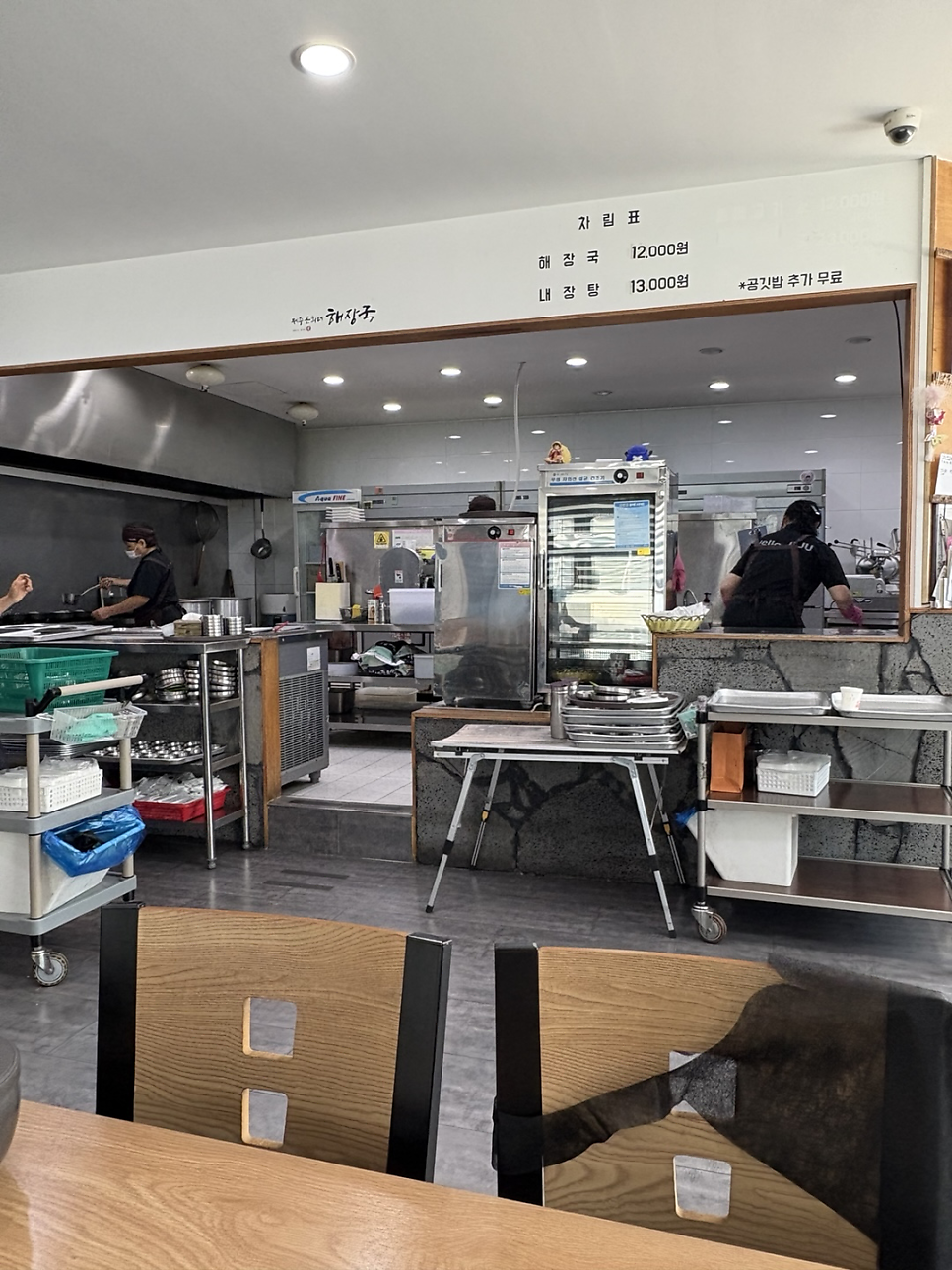 제주은희네해장국 천안청당점 사진 5