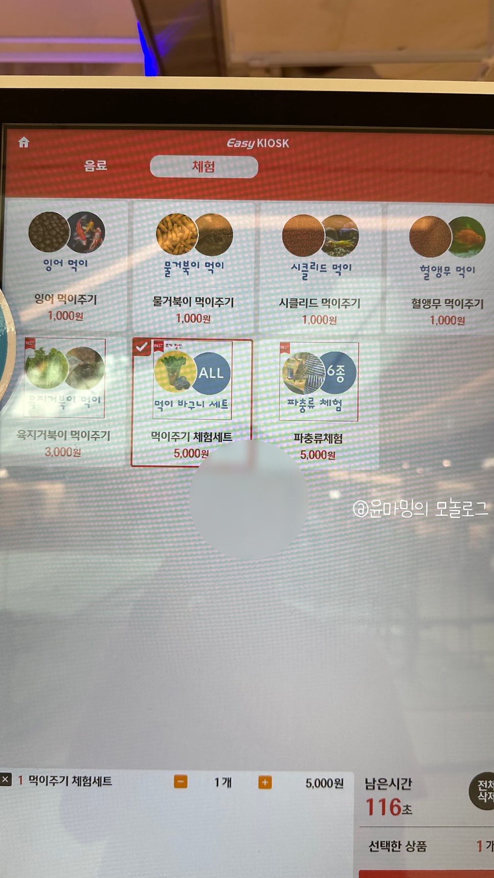 원조공주떡집 스타필드 빌리지 운정 사진 5