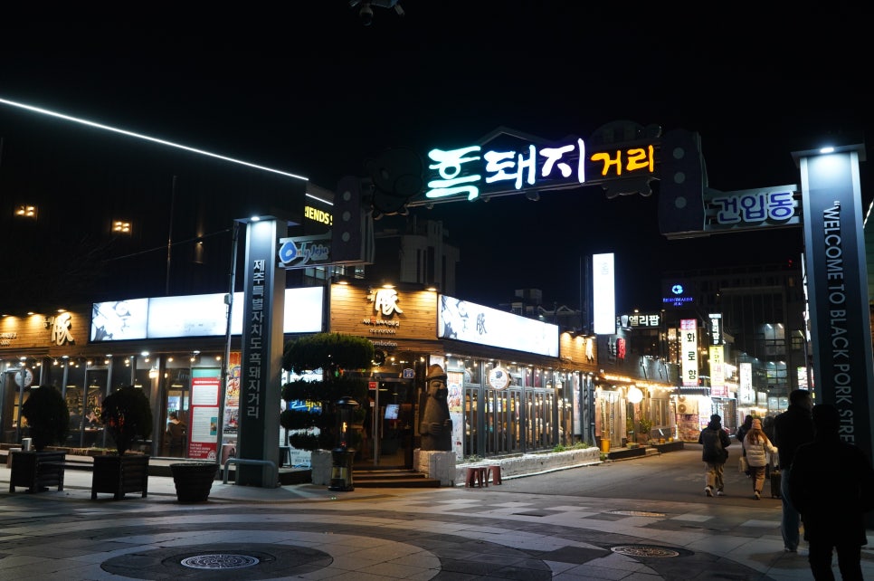 돔베돈 사진 1