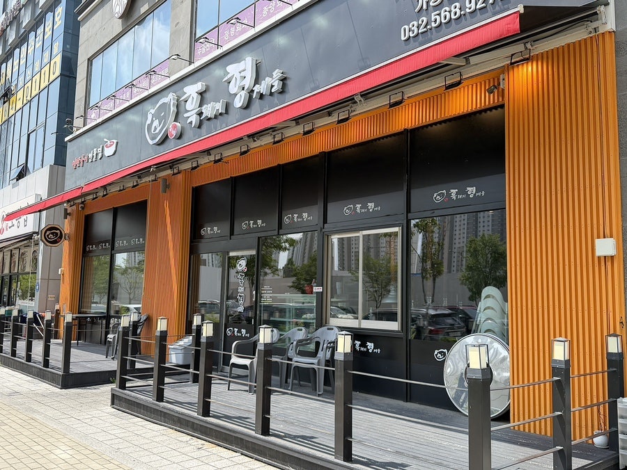 흑돼지형제들 파주본점 사진 5