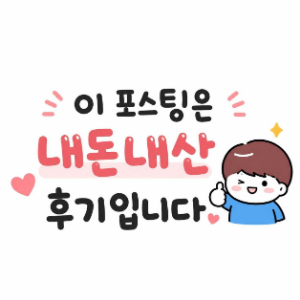 속씨원한 대구탕 미포 본점 사진 2