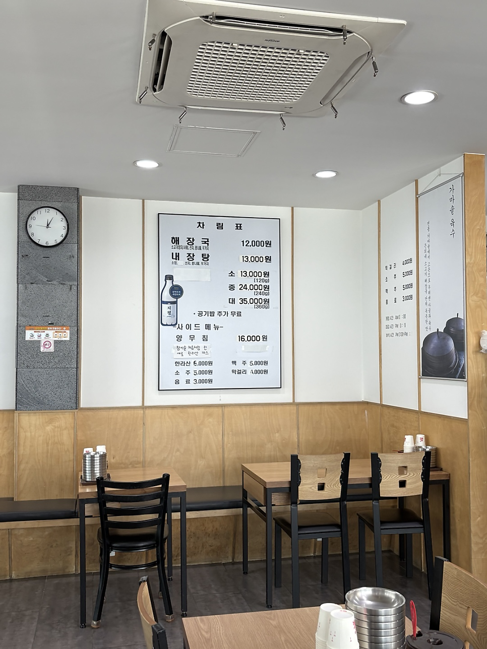 제주은희네해장국 천안청당점 사진 3