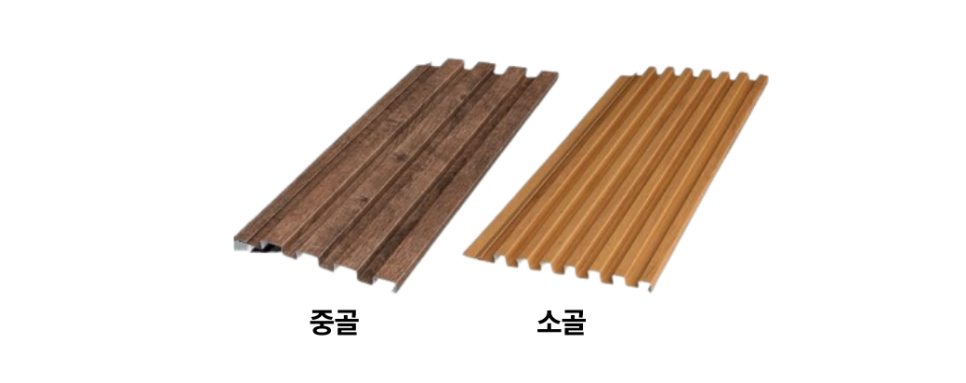 중골 사진 3