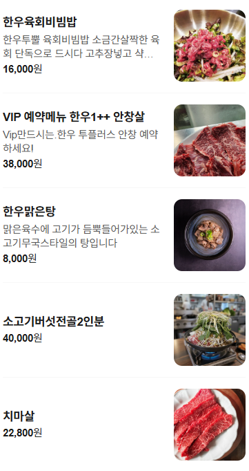 녹우원 사진 4